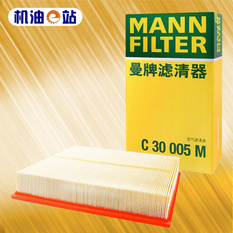 曼牌C30005M空气芯格滤清器