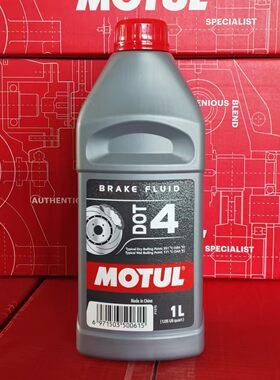 摩特MOTULDOT4全合成刹车油1L