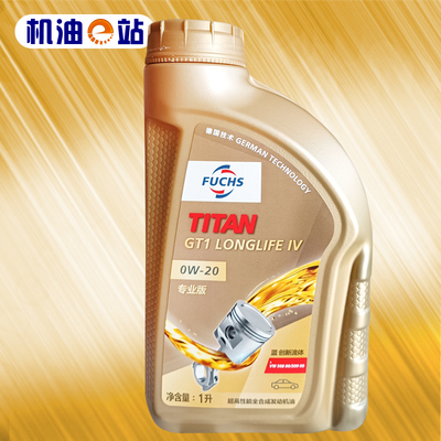福斯LONGLIFEIV0W-20C5汽机油