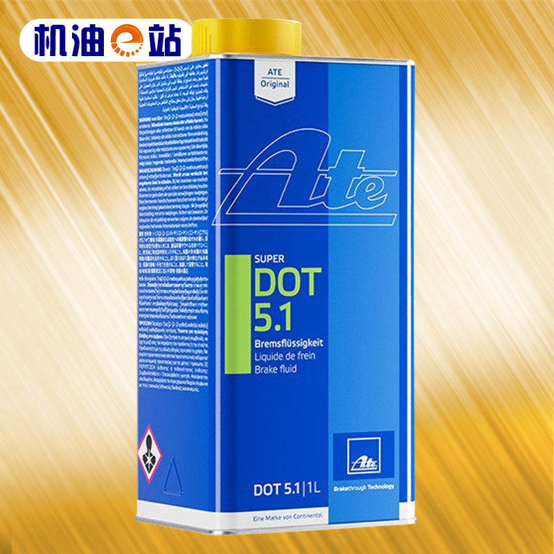 机油e站德国原装 ATE刹车油制动液刹车液 DOT5.1适合ESP/ABS通用-封面