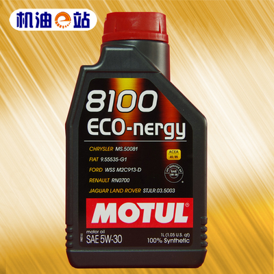 摩特8100ECO-nergy5W30机油