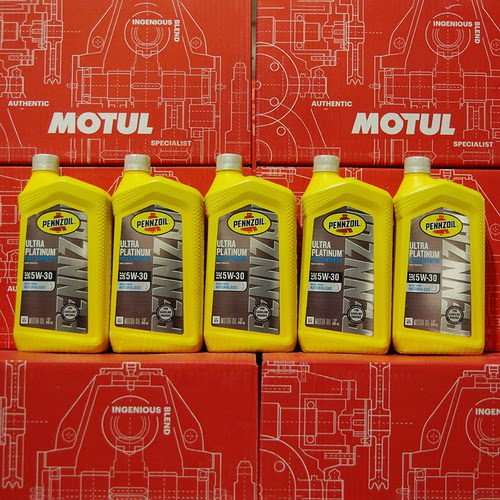 鹏斯PUP5W30进口全合成机油