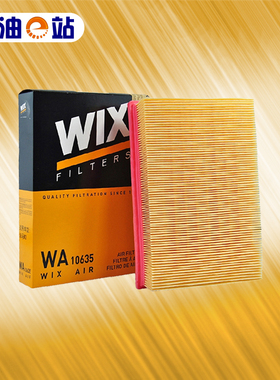 维克斯空气滤清器格WA10635适用于海马 1.5L 04/13-