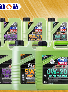 机油e站 力魔 魔法基因 0W20/5W30/5W40 1L/4L 德国进口合成机油