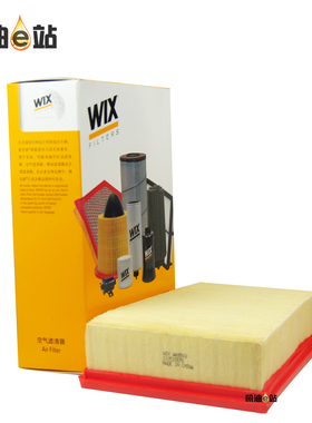 维克斯空气滤清器格WA9563适用于启辰T70日产奇骏逍客进口奇骏II