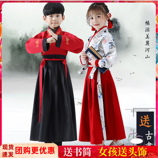 儿童古装 汉服男童国学表演服小孩书童演出服襦裙女中国风学生套装