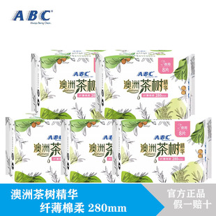 ABC卫生巾茶树精华超吸厚款夜用280mm棉柔纤薄姨妈巾抑菌祛味