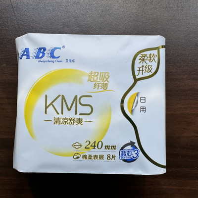 ABC卫生巾清凉薄荷除异味厚款日用240mm组合周期姨妈巾透气棉