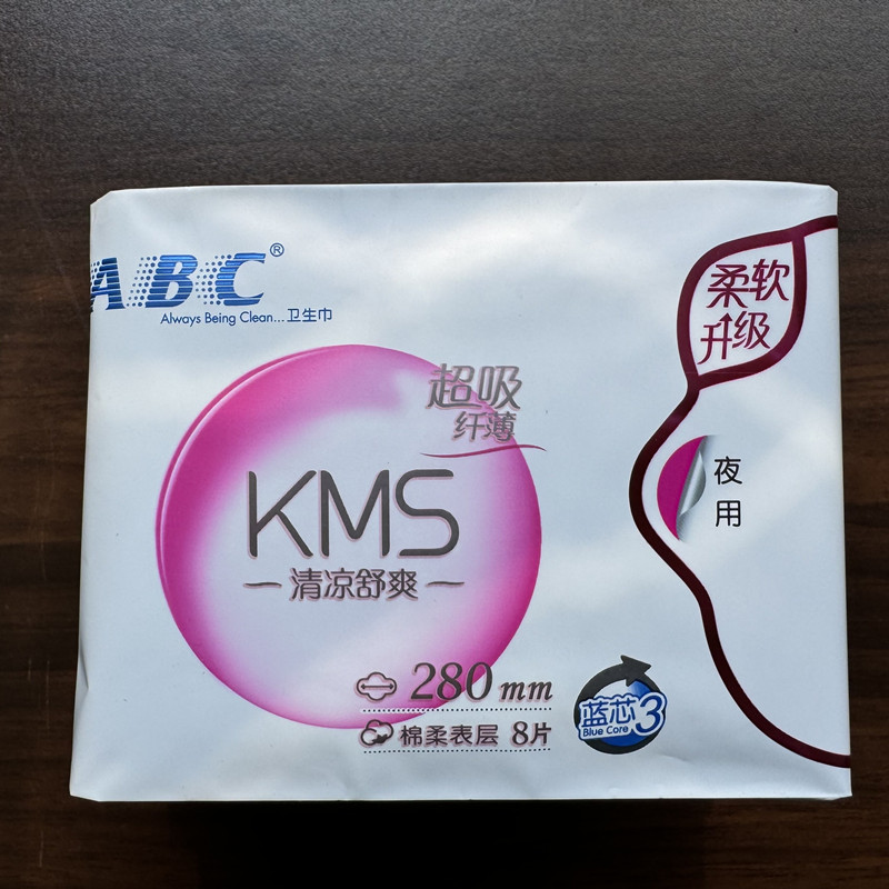 ABC卫生巾清凉薄荷除异味厚款夜用280mm组合周期姨妈巾透气棉