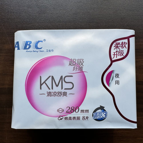 ABC卫生巾清凉薄荷除异味厚款夜用280mm组合周期姨妈巾透气棉