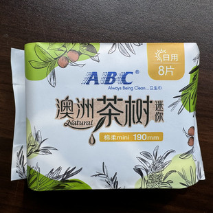 ABC卫生巾迷你日用190mm澳洲茶树精华超薄透气小姨妈巾日用N53