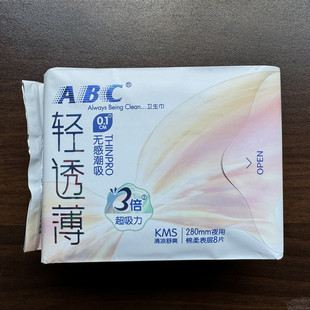 ABC卫生巾清凉薄荷除异味超薄夜用280mm组合周期姨妈巾透气棉