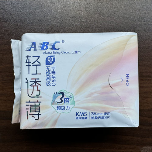 ABC卫生巾清凉薄荷除异味超薄夜用280mm组合周期姨妈巾透气棉