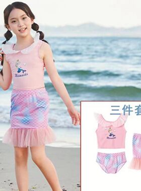 儿童泳衣泳装女宝美人鱼泳衣三件套儿童宝宝淑女中童沙滩游泳衣