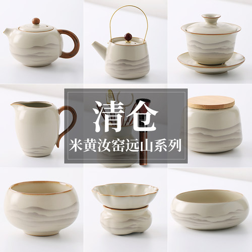 凌胜汝窑茶具西施壶盖碗公道杯单个家用轻奢高档2026新款茶具中式