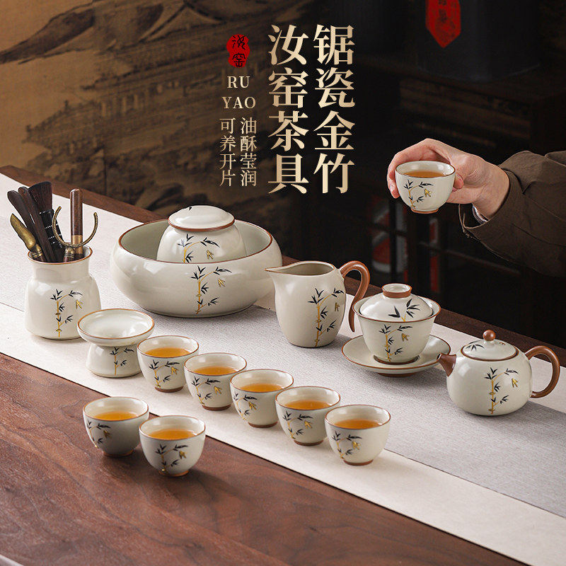 汝窑金竹功夫茶具套装家用办公室中式高档西施壶喝茶杯整套伴手礼,餐饮具,茶具礼盒,淘宝优惠券,粉丝福利购,淘宝优惠卷