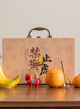 创意水果水杯茶具橙色陶瓷茶杯礼盒装送礼佳品商务伴手礼logo定制