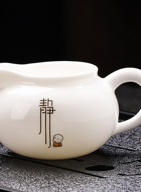 羊脂玉白瓷公道杯功夫茶具茶道