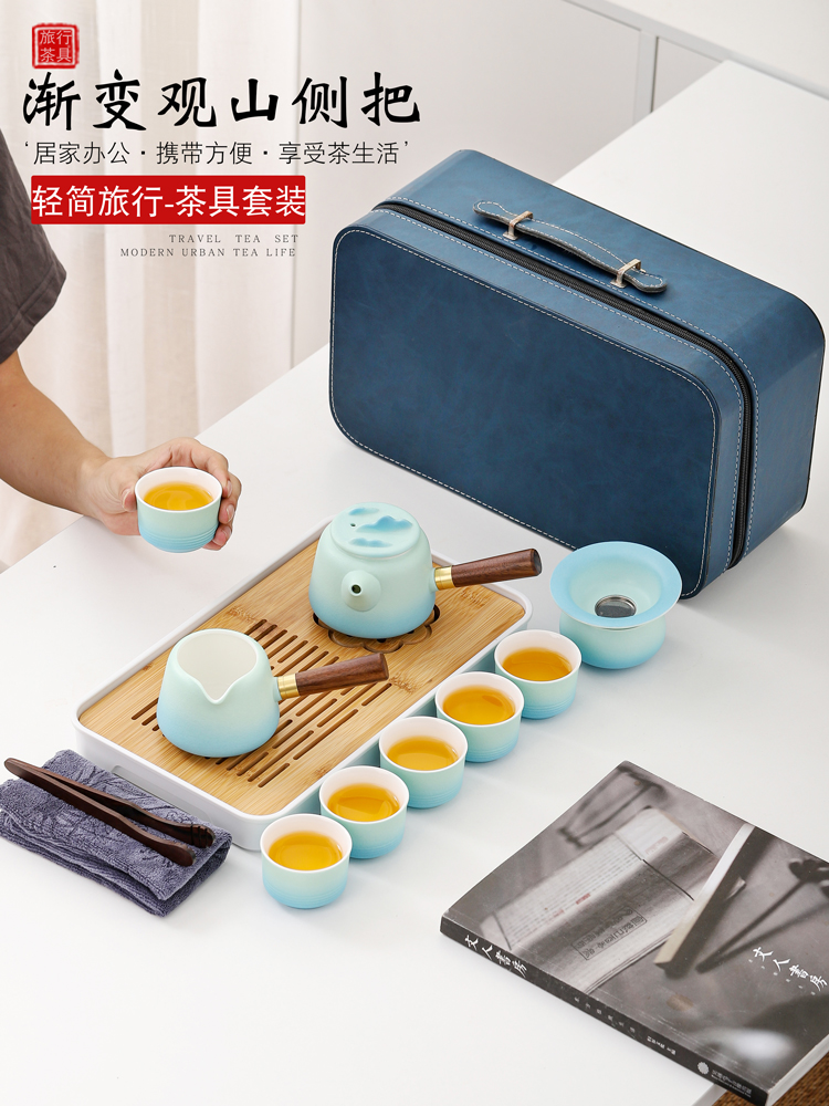 功夫茶具套装2023新款家用旅行茶具便携式侧把壶茶盘茶杯整套轻奢