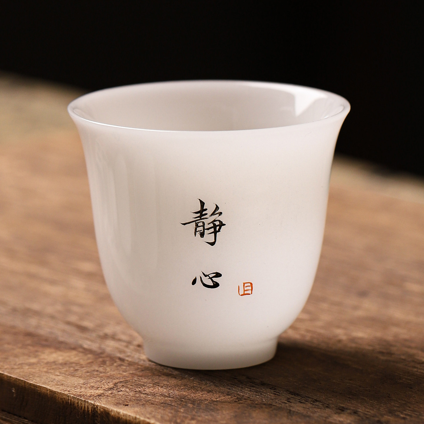 璞玉白瓷品茗杯陶瓷单杯主人杯薄胎功夫茶具个人茶盏小茶杯子高档,餐饮具,茶杯,淘宝优惠券,粉丝福利购,淘宝优惠卷