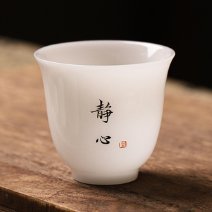 璞玉白瓷品茗杯陶瓷单杯主人杯薄胎功夫茶具个人茶盏小茶杯子高档