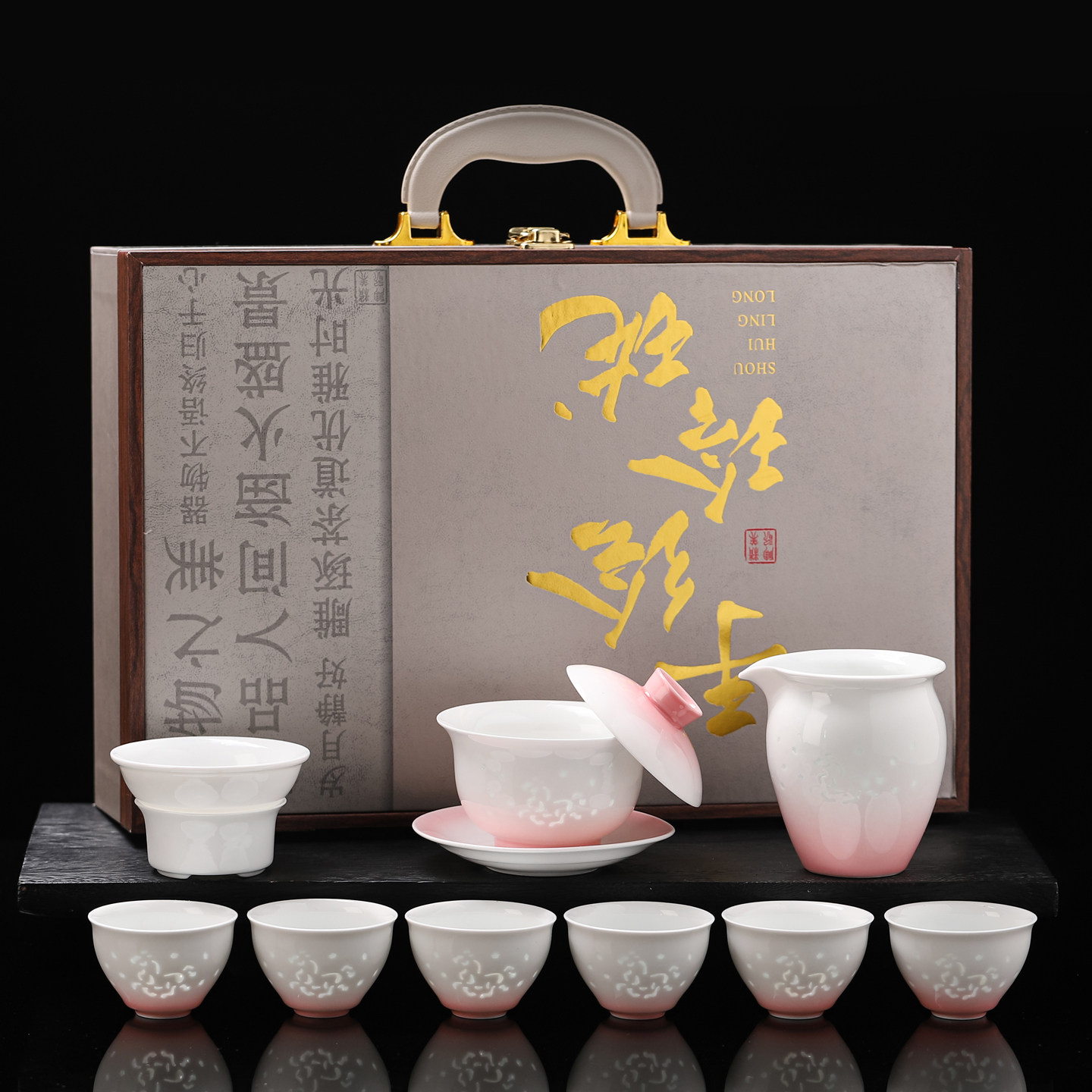 高端玲珑陶瓷茶具礼盒套装商务伴手礼文创功夫茶具收纳盒送礼佳品,餐饮具,茶具礼盒,淘宝优惠券,粉丝福利购,淘宝优惠卷