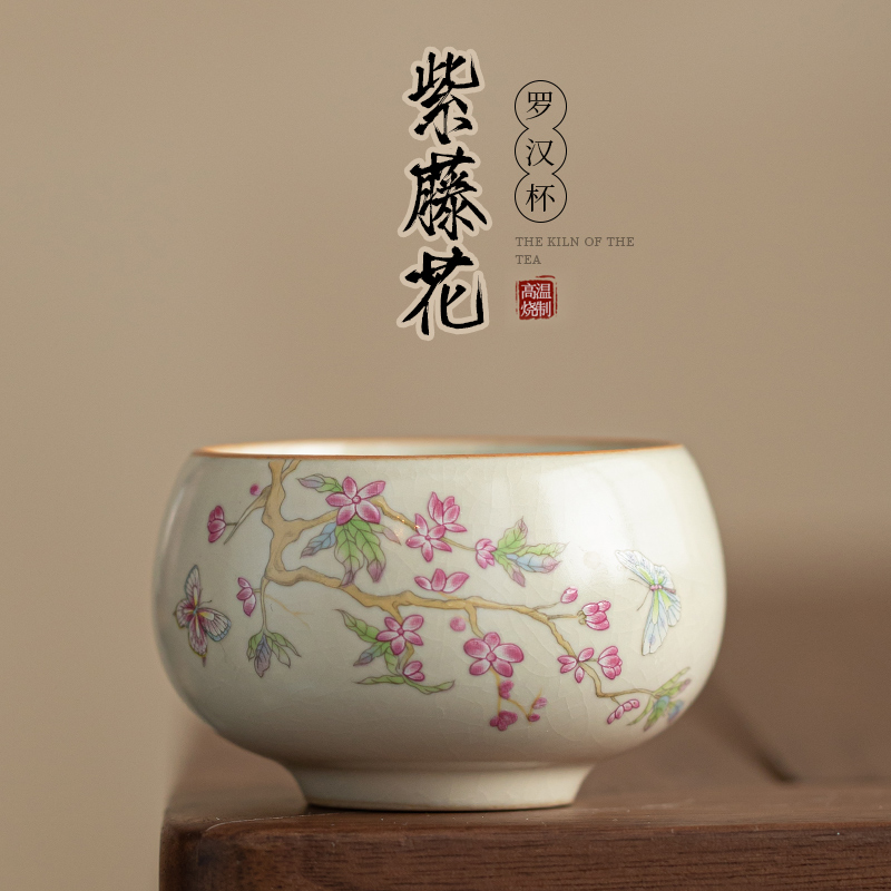 米黄汝窑主人杯高档个人专用单杯子茶盏大号罗汉杯品茗杯logo定制