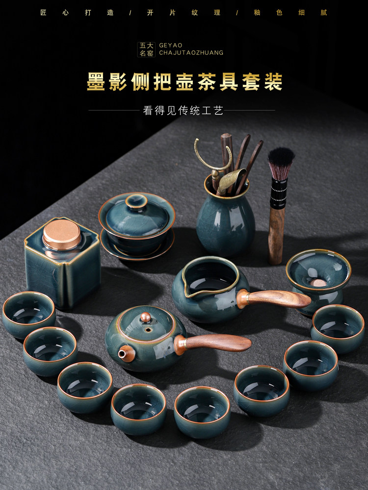 哥窑开片侧把壶功夫茶具套装家用2023新款客厅泡茶器茶壶茶杯整套