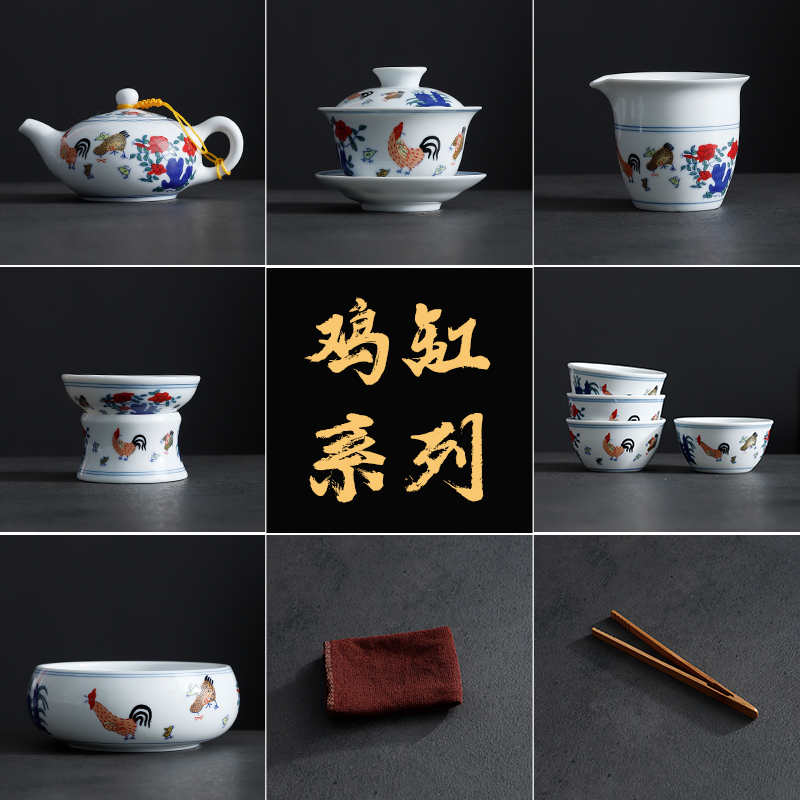 凌胜鸡缸杯仿古茶杯盖碗零配件