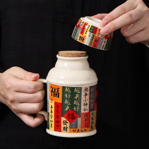 陶瓷水杯马克杯复古创意小暖壶