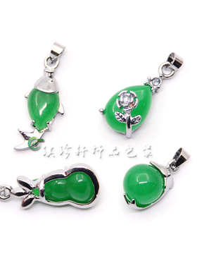 马来玉花开富贵珠宝配饰葫芦吊坠