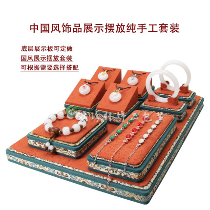中国民族风宋锦布艺柜台专用展示直播间道具套装复古托盘定做尺寸