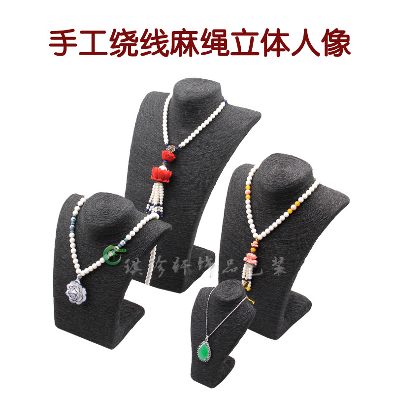 新品项链麻绳小饰品展示模特架复古麻绳立体人像脖子胸托摆放道具