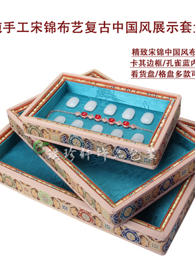 珠宝饰品收纳全新配色搭配