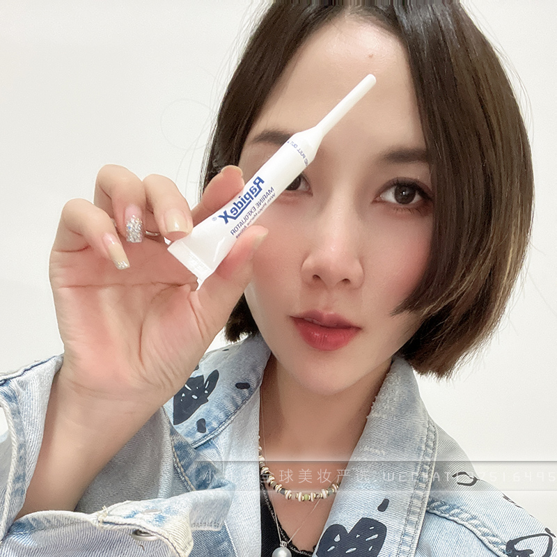 瑞波琴仙女棒果酸棒去痘痘闭口