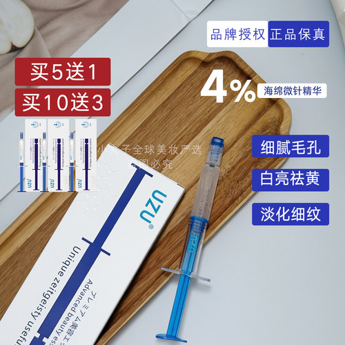 紧致提亮肤色淡化细纹收毛孔
