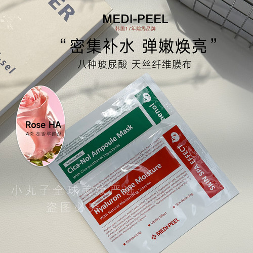 镇静修复敏感保湿提亮肤色保湿
