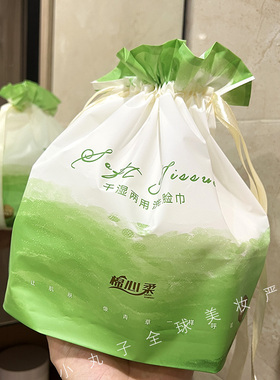 棉心柔干湿两用加厚洗脸巾植物棉吸水强男女无荧光剂无菌婴儿美容