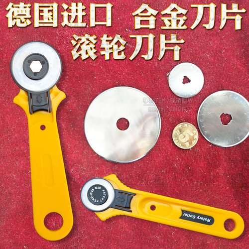 切割圆刀刀片28mm/45/60争利