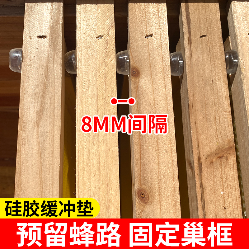 养蜂巢框蜂路钉新手全套巢础中蜂意蜂通用精准巢框间距钉好就用