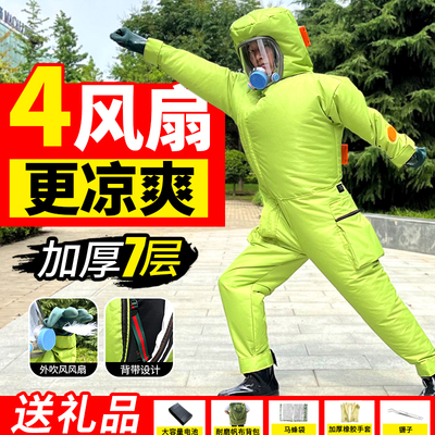 超轻马蜂服防蜂服四风扇连体全套抗刺防蜂衣金环虎头蜂红娘蜂专用