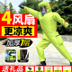 超轻马蜂服防蜂服四风扇连体全套抗刺防蜂衣金环虎头蜂红娘蜂专用
