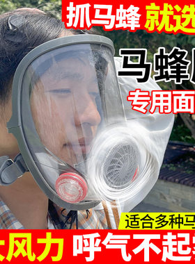 风扇不起雾适合各种马蜂服