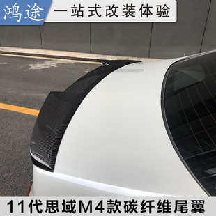 22-24款十一代思域碳纤维尾翼本田型格改装原厂R款免打孔后扰流板