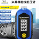 米其林胎压监测器高精度数显胎压计汽车数字轮胎压表气压表测压器