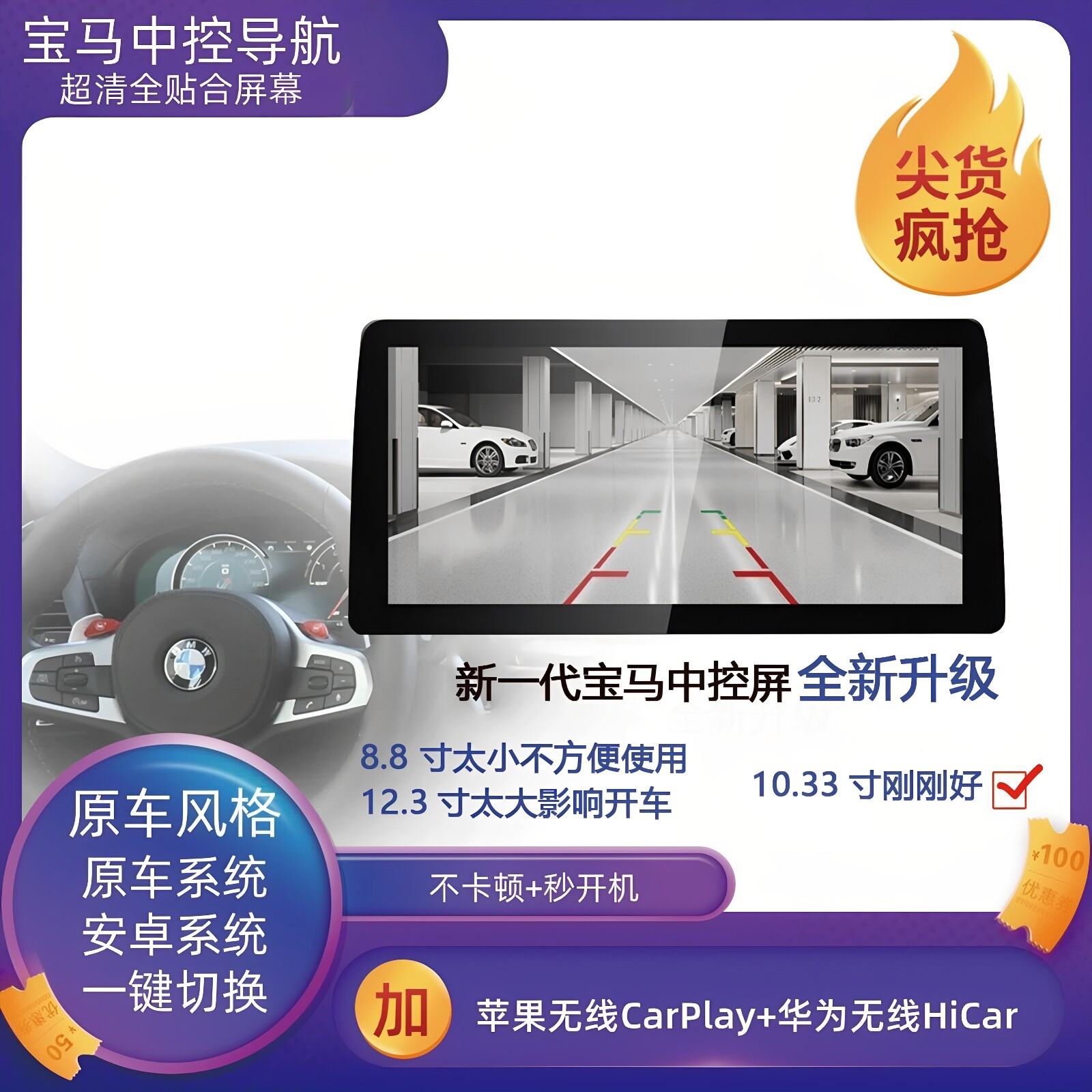 适用宝马320Li1系3系5系X1X3X5x6GT改装安卓大屏中控导航倒车影像