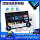 改装 11.8寸7862双旋钮智能安卓导航2K屏carplay车载中控屏360全景