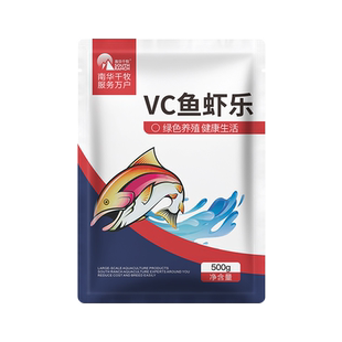 Vc鱼虾乐抗应激灵水产养殖专用电解多维生素鱼虾蟹补充营养c鱼用