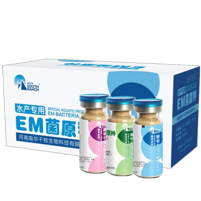 em菌种种植专用蔬菜果树活化土壤