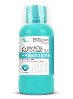 兽药阿维茵素透皮溶液兽用驱虫药